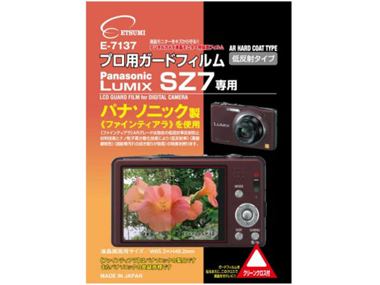 �v���p�K�[�h�t�B���� AR�n�[�h�R�[�e�B���O�^�C�v E-7137 �̐��i�摜