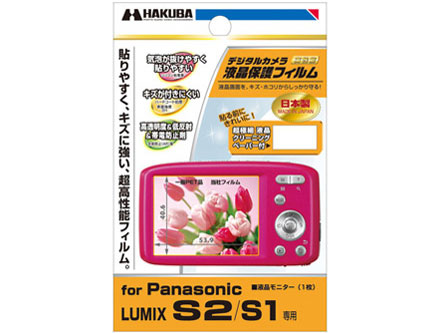 �f�W�^���J�����p�t���ی�t�B���� DGF-PS2 �̐��i�摜