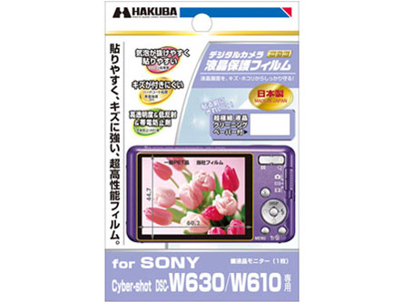 �f�W�^���J�����p�t���ی�t�B���� DGF-SCW630 �̐��i�摜