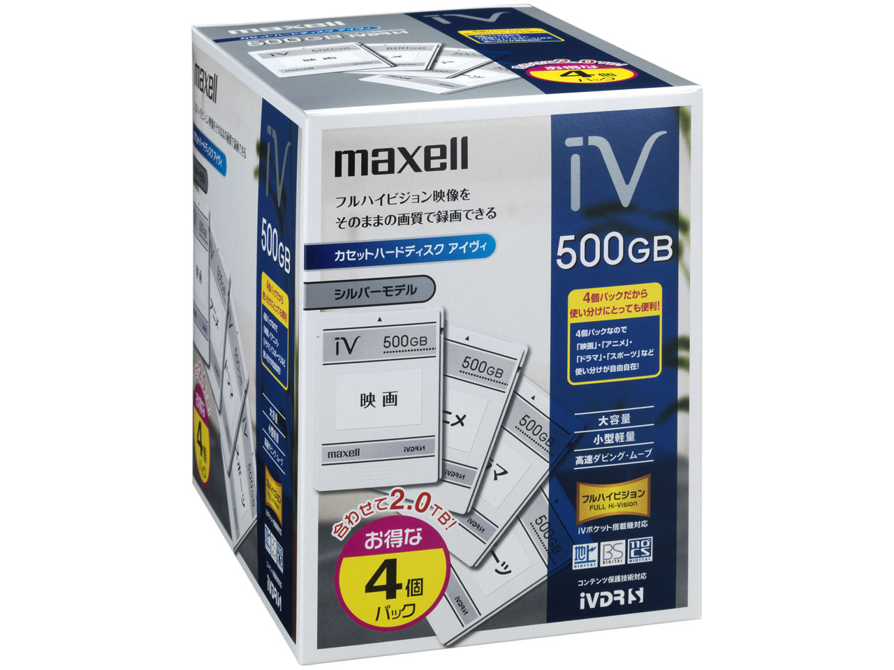 maxell - maxell M-VDRS500G.2P+TVCL アイヴィ 恵比寿中クロスの+