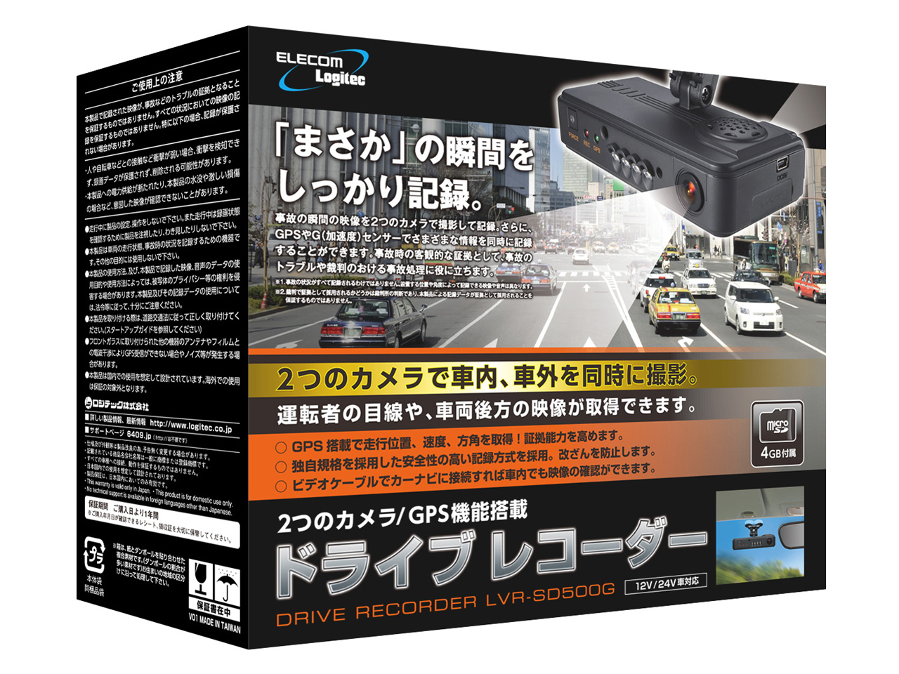 LVR-SD500GBK [�u���b�N]