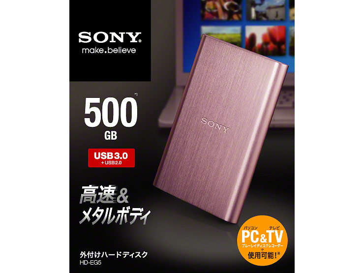 HD-EG5 PE [�s���N]