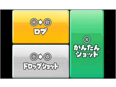 �}���I�e�j�X �I�[�v�� [3DS]