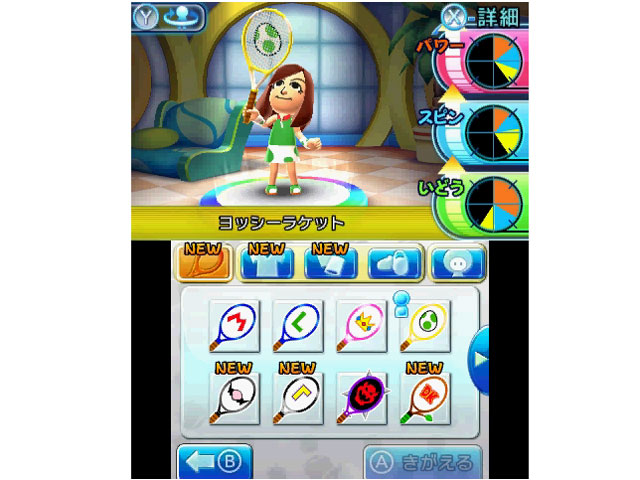 �}���I�e�j�X �I�[�v�� [3DS]