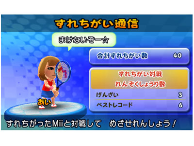 �}���I�e�j�X �I�[�v�� [3DS]