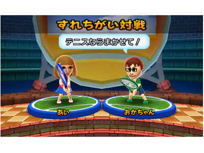 価格 Com 画面イメージ17 マリオテニス オープン 3ds の製品画像