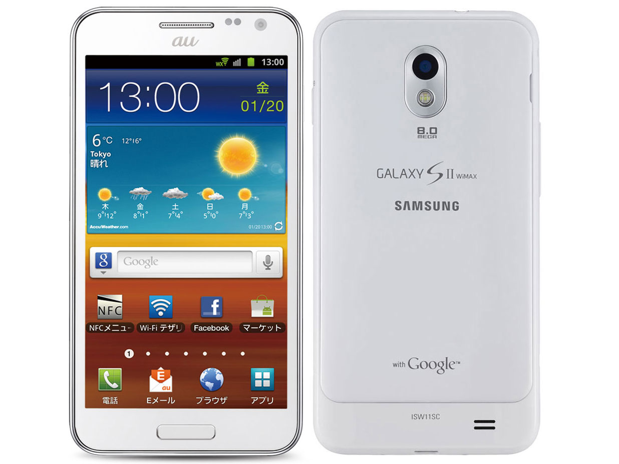 Galaxy white 2. Samsung SHV-e120s Galaxy s II HD .... Samsung Galaxy s2 WIMAX. S2 WIMAX. Au KDDI Samsung.