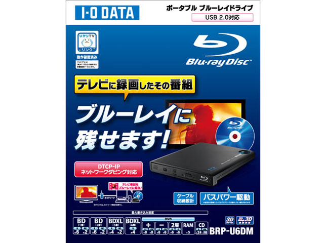 BRP-U6DM [�u���b�N]