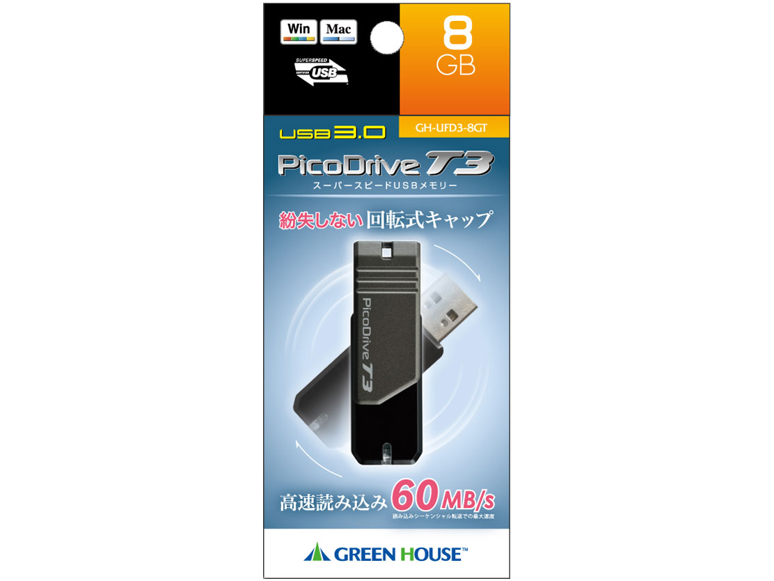 PicoDrive T3 GH-UFD3-8GT [8GB]