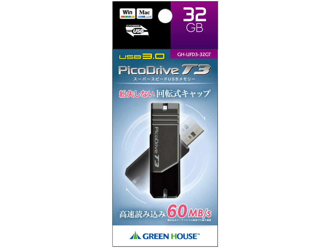 PicoDrive T3 GH-UFD3-32GT [32GB]