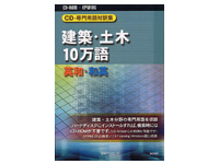 CD-���p��Ζ�W ���z�E�y��10���� �p�a�E�a�p �̐��i�摜