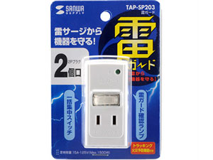 TAP-SP203 [�z���C�g]