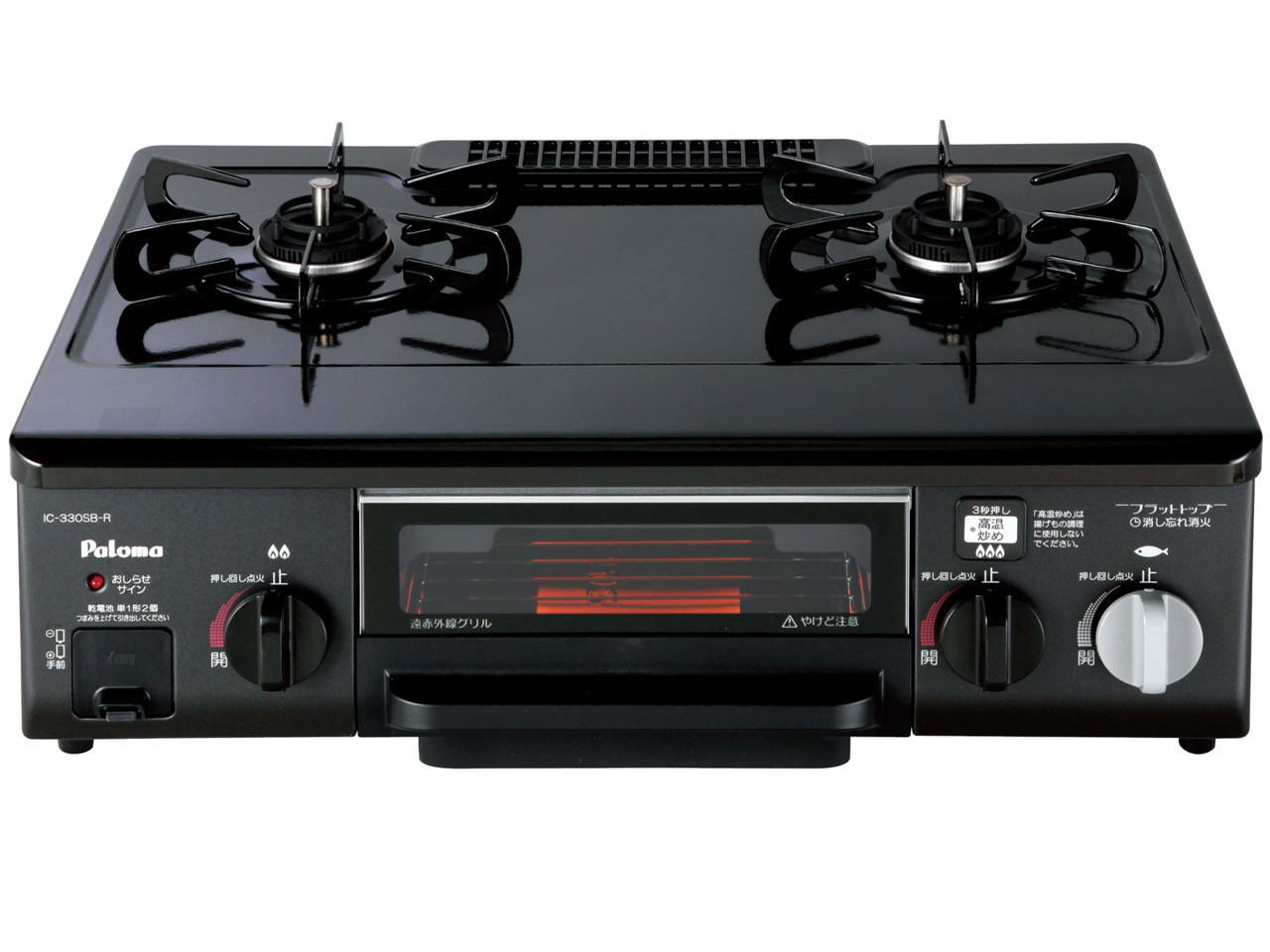 IC-330SB-R LP �̐��i�摜