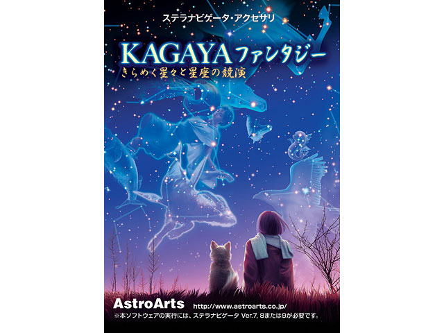 KAGAYA�t�@���^�W�[ �̐��i�摜