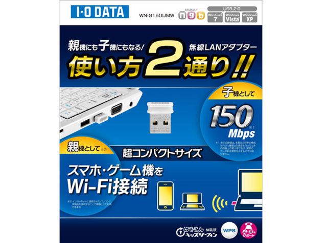 WN-G150UMW [�z���C�g]