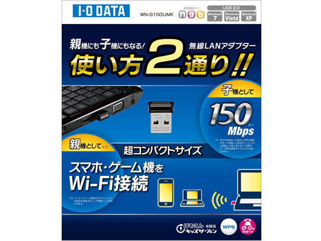 WN-G150UMK [�u���b�N]