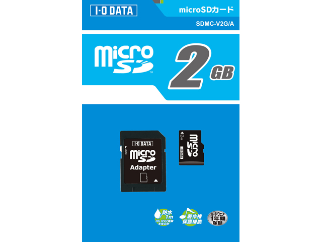 SDMC-V2G/A [2GB]
