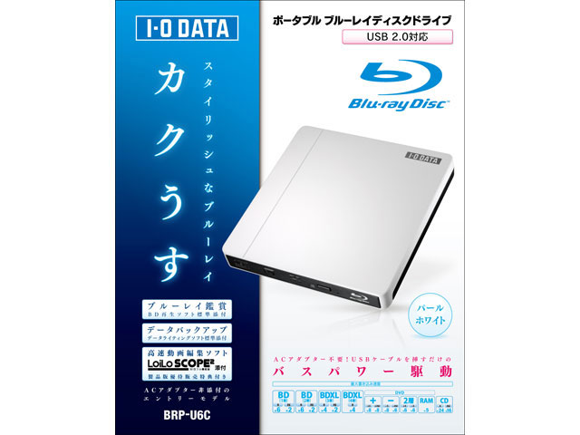 BRP-U6C [�p�[���z���C�g]