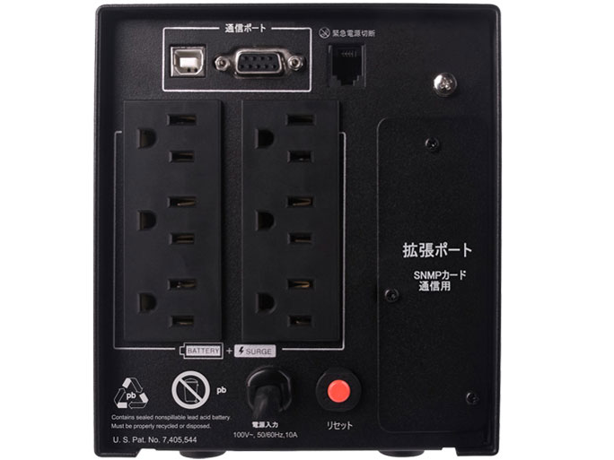 Smart App PR750 PR750 JP