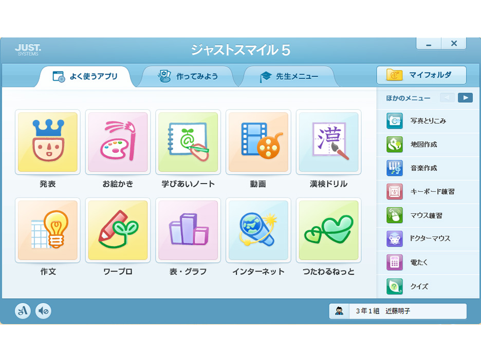 �W���X�g�X�}�C��5[�l��p]