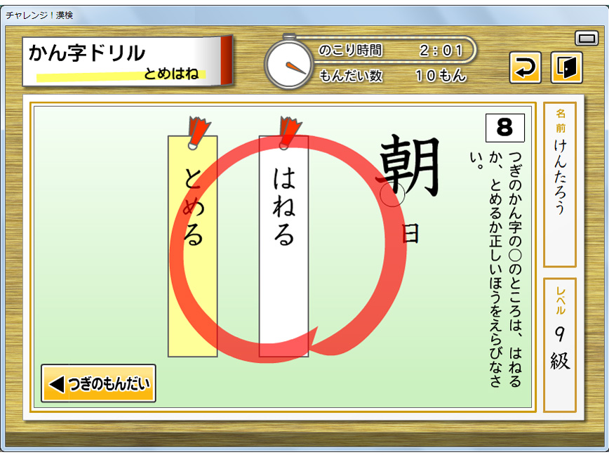 �W���X�g�X�}�C��5[�l��p]