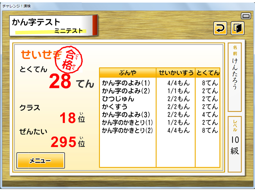 �W���X�g�X�}�C��5[�l��p]