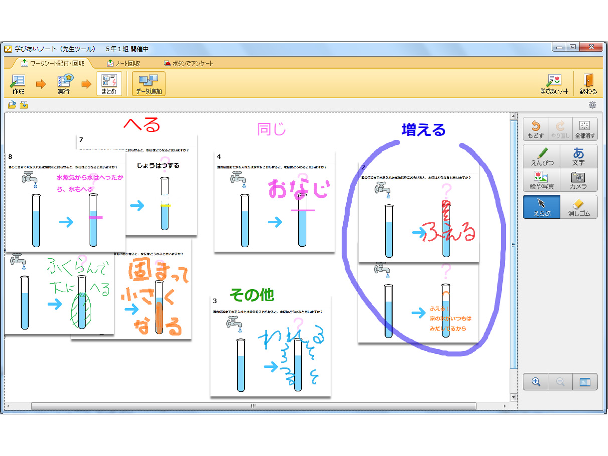 �W���X�g�X�}�C��5[�l��p]