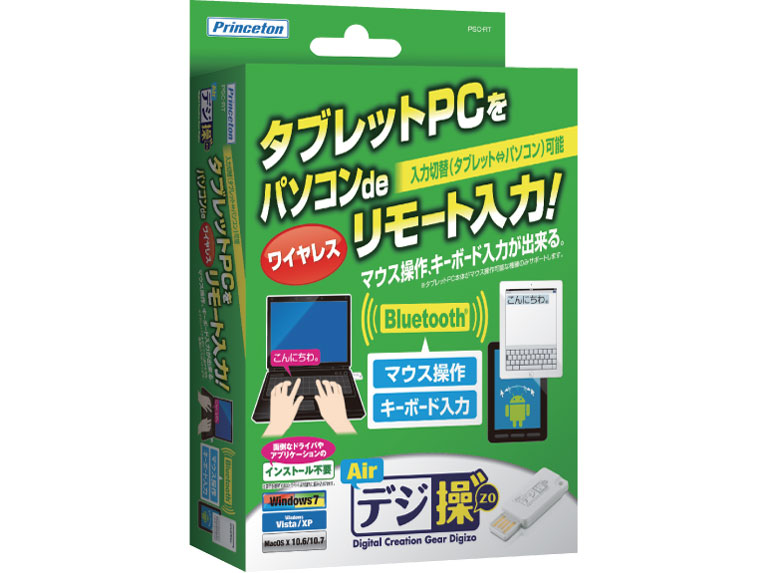 �f�W���JAir PSC-RT