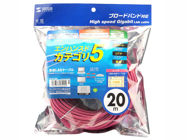 KB-T5T-20R [20m ���b�h]