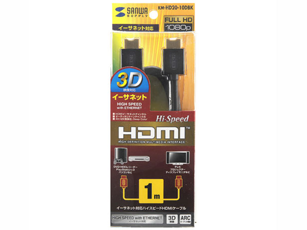 KM-HD20-10DBK [1m �u���b�N]