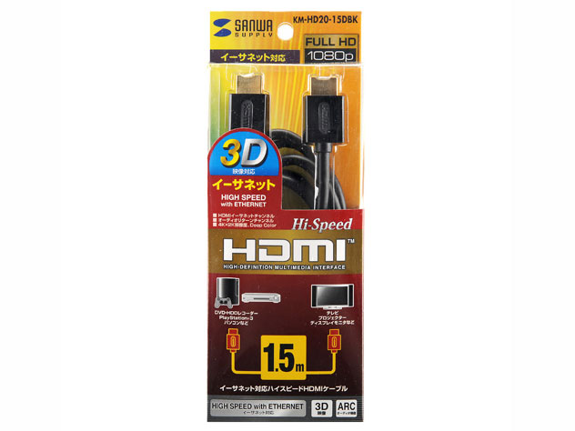 KM-HD20-15DBK [1.5m �u���b�N]