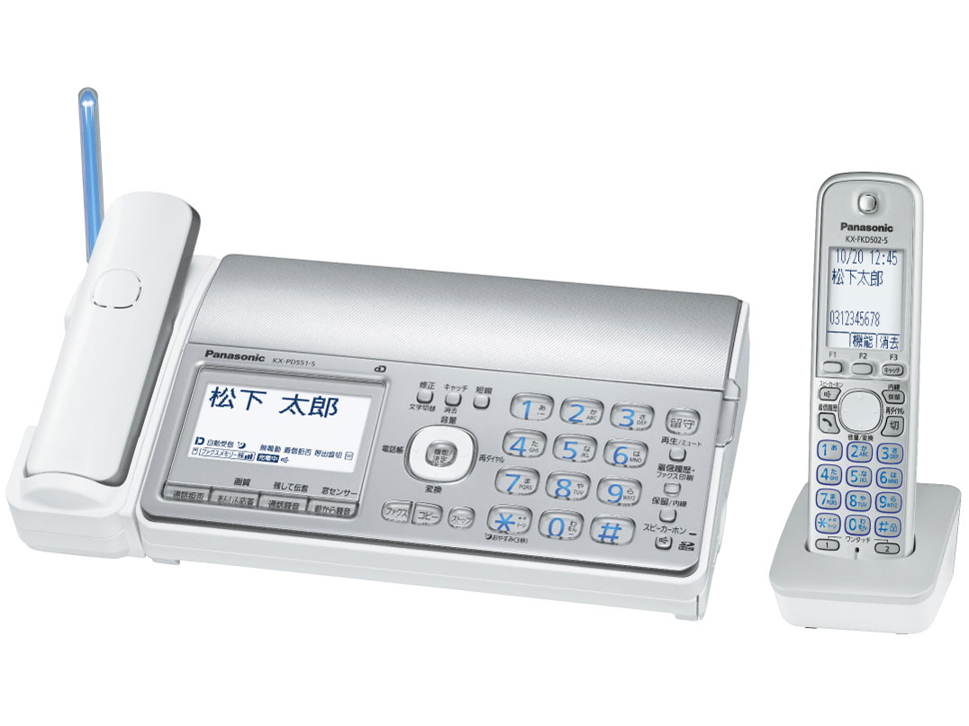 パナソニック FAX KX-PD551 KX-FKD502 子機1台 取説 - 生活家電