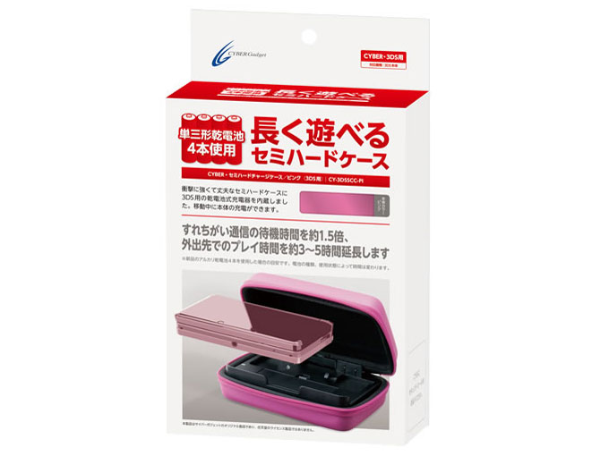 CYBER�E�Z�~�n�[�h�`���[�W�P�[�X CY-3DSSCC-PI [�s���N]