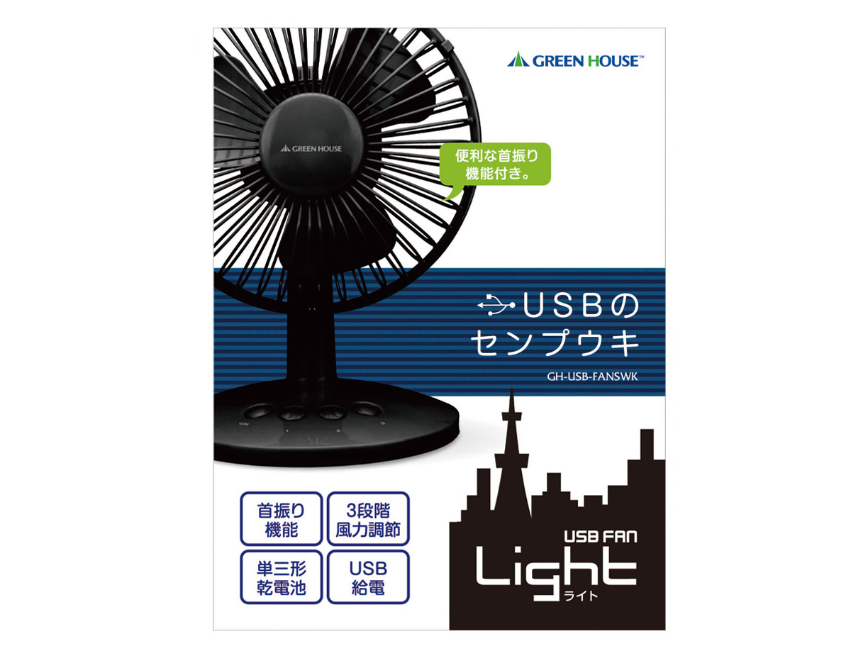 GH-USB-FANSWK [�u���b�N]