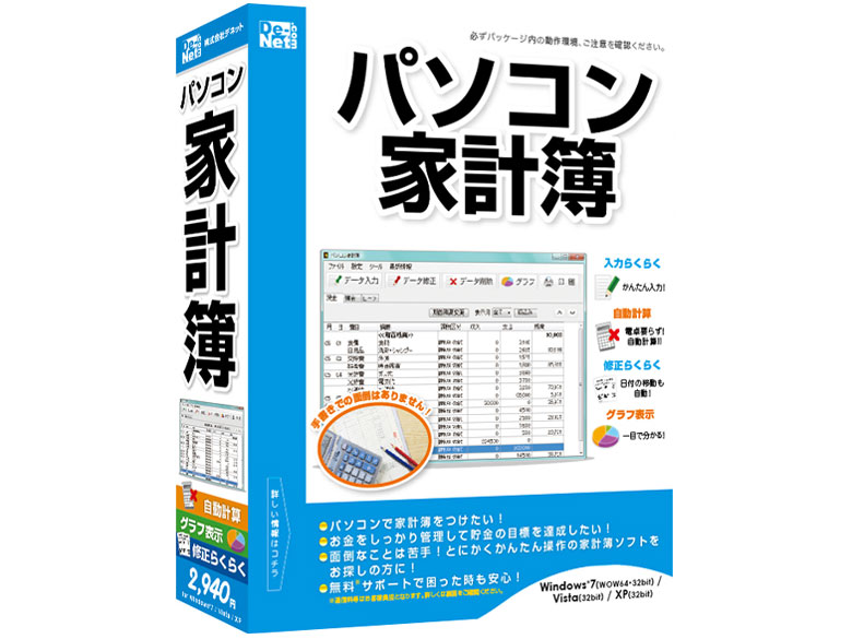 �p�\�R���ƌv�� �̐��i�摜