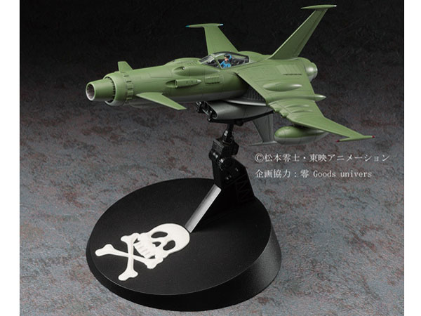 �N���G�C�^�[���[�N�X�V���[�Y 1/72 �F���C���L���v�e���n�[���b�N �X�y�[�X�E���t SW-190 CW01 �̐��i�摜