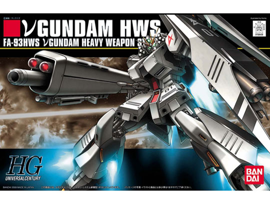 HG 1/144 �@����m�K���_�� �t�P�̃V���A �˃K���_�� (�w�r�[�E�E�F�|���E�V�X�e�������^)