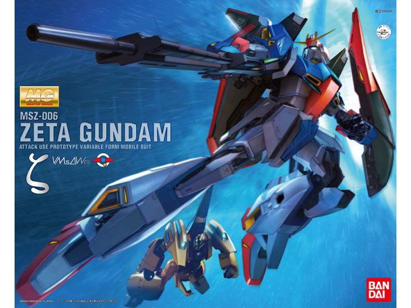MG 1/100 Z�K���_�� Ver.2.0 HD�J���[
