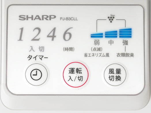PJ-B3CLL-W [�z���C�g�n]