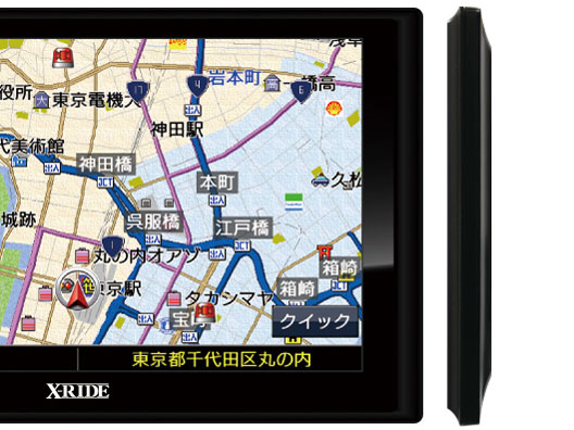 X-RIDE RM-XR720