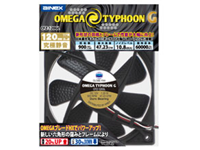 Omega Typhoon G 120mm ���ɐÉ��^�C�v CFZ-120GL