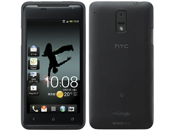 HTC J ISW13HT : Androidスマートフォンギャラリー ドコモ au ...