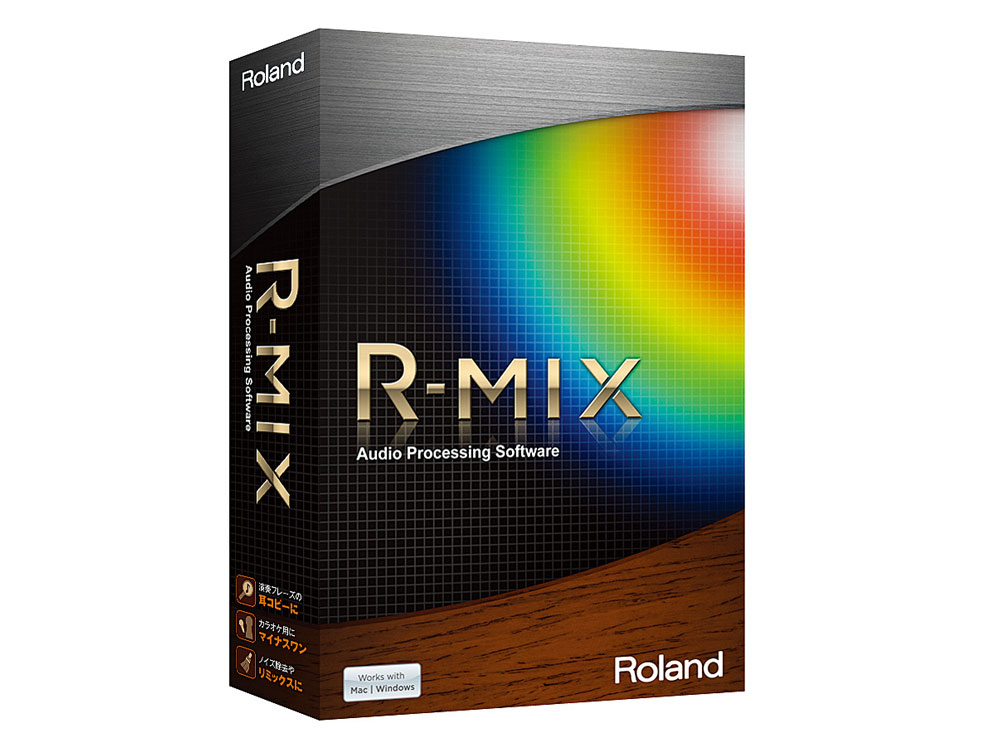 R-MIX �̐��i�摜