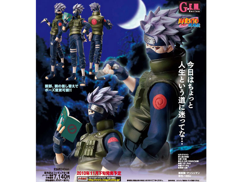 G.E.M.V[Y NARUTO-ig-` ͂JJV ̐i摜