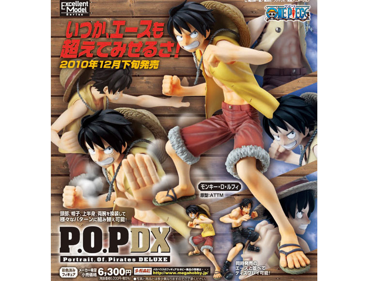 �G�N�Z�����g���f�� P.O.P �����s�[�X NEO-DX �����L�[�ED�E���t�B �̐��i�摜