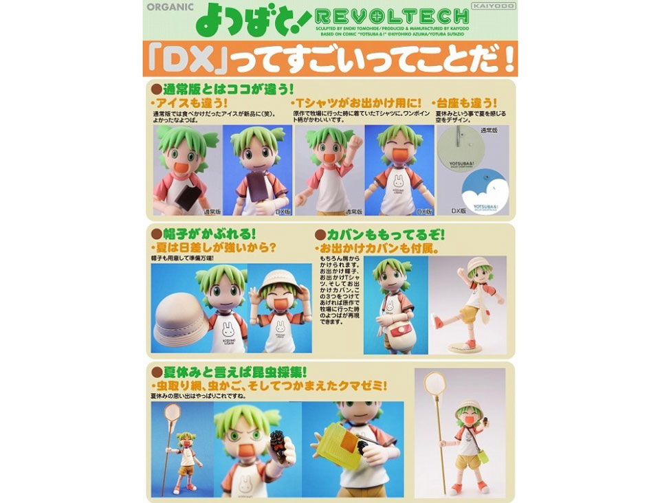 ��΂ƃ��{���e�b�NDX �ċx�݃Z�b�g