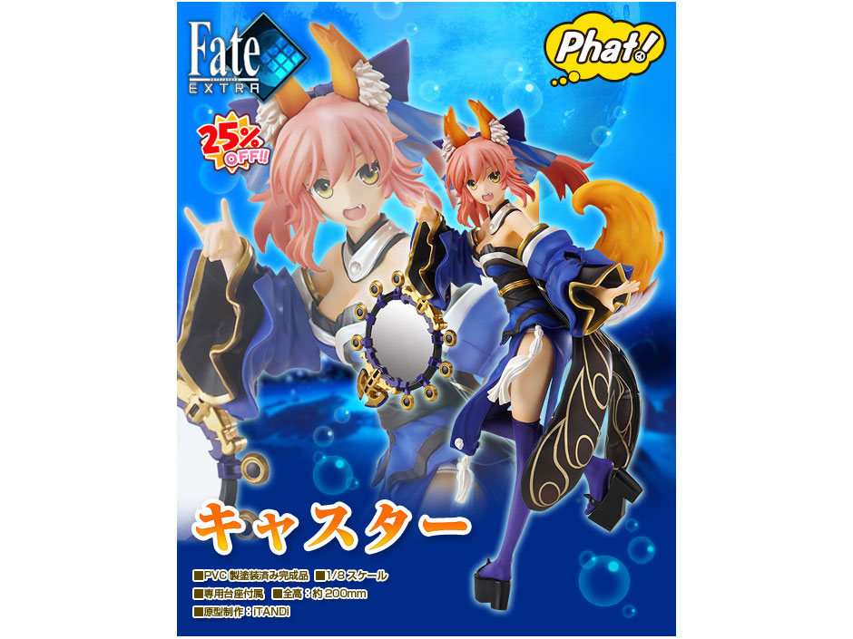 Fate/EXTRA �L���X�^�[ [�t�@�b�g�E�J���p�j�[] �̐��i�摜