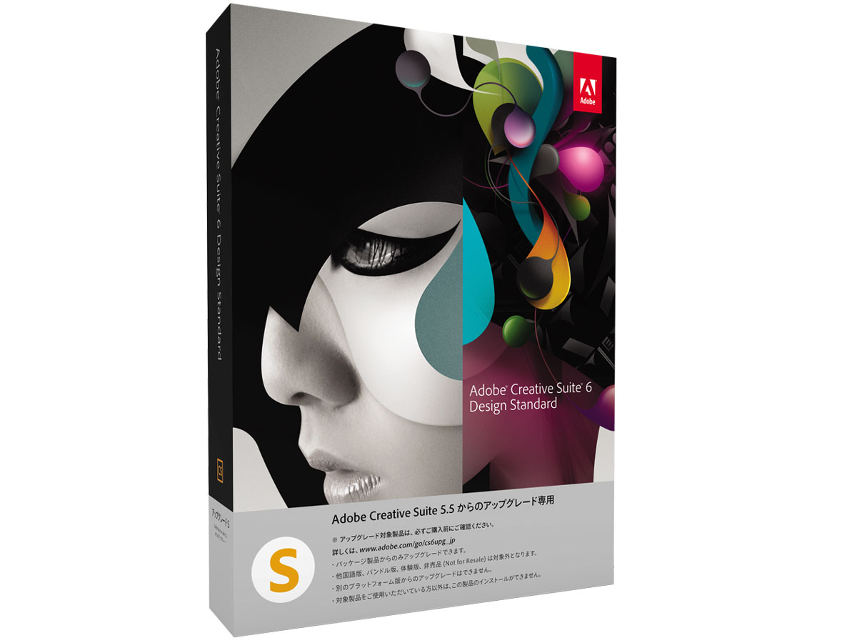 adobe creative suite 6 design standard how many licenses