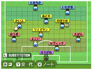 �|�P�b�g�T�b�J�[���[�O �J���`���r�b�g [3DS]