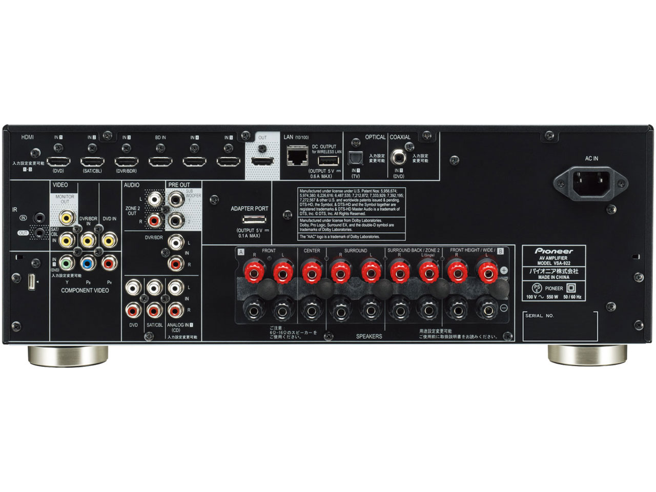 価格.com - VSA-922 の製品画像